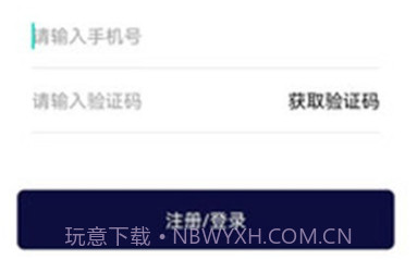代驾么v1.0.9截图