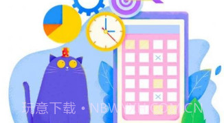 小蚂蚁计算器V2.3.7截图