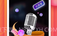 全民戏精app官方v3.4.8截图