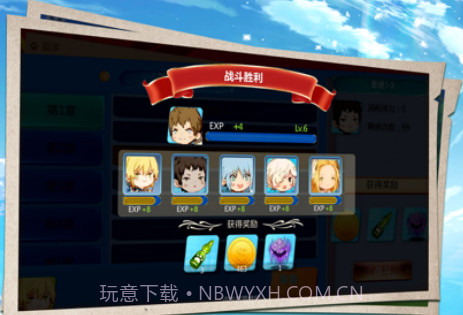 萌宠之争v1.10截图