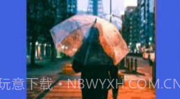 新米视频编辑器v1.12截图