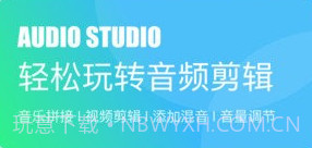 聆听音乐剪辑v1.7截图