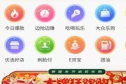 淘客生活v4.0.11截图