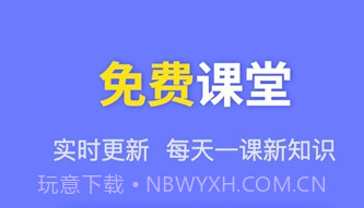 速学兼职PS设计v1.0.10截图
