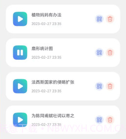 二维码生成制作工具v1.9截图