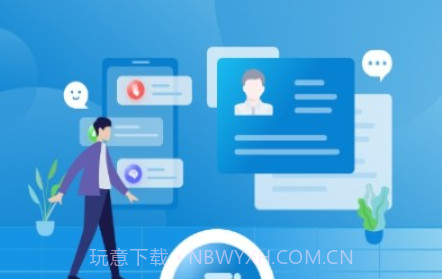 振知健康顾问版v1.0.14截图