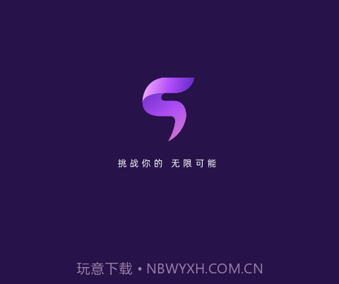 无界健身v1.1.13截图