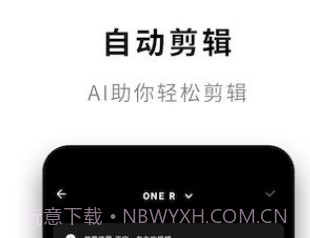 Insta360 ONE Rv1.3.16截图