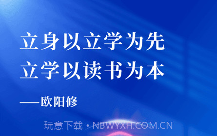公大学堂v1.0.13截图
