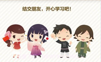 ASIAQ写日记学日语(ASIAQ)v3.0.9截图
