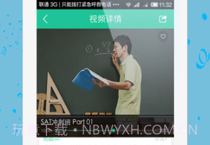 作业狗v2.11截图