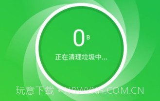 超速优化卫士v1.0.8截图