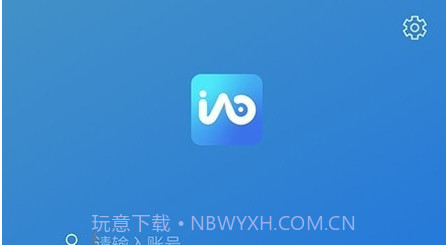 智慧协同v1.0.13截图