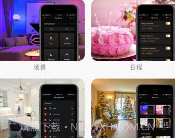 小狄照明v1.0.11截图