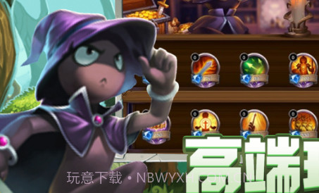 守塔狂魔v1.11截图