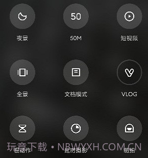 小米莱卡相机v4.5.002350.7截图