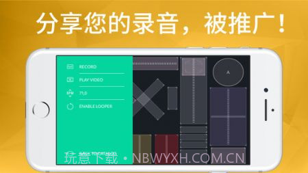 PlayGround游戏v1.0.8截图