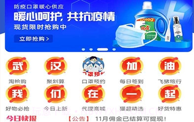 玖佰生活V7.6.6截图