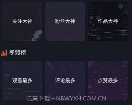 希望短视频3.24.05截图