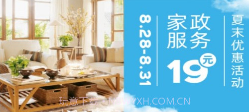 同城CALL技工版v1.2.6截图