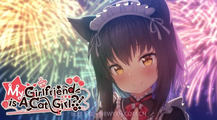 我的女友是猫女汉化版3.0.27截图