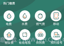 魅力饶河v1.0.8截图