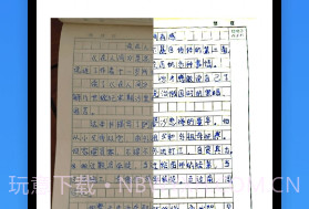 万能扫描识别v1.0.0.7截图
