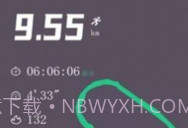 keep截图生成器在线V1.7截图