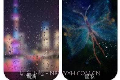 物光壁纸v3.6截图
