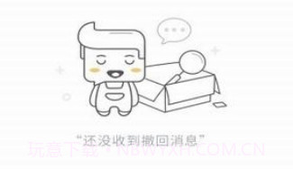 微信无限时间撤回软件v1.1.5截图