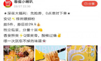 卷省全球特权v2.3.23V2.3.6截图