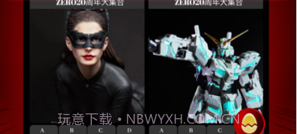 酷客模玩v1.0.6截图