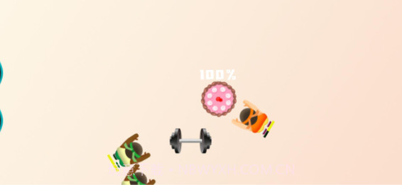 减重战争v1.10截图