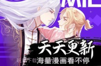 小草漫画appv2.9截图