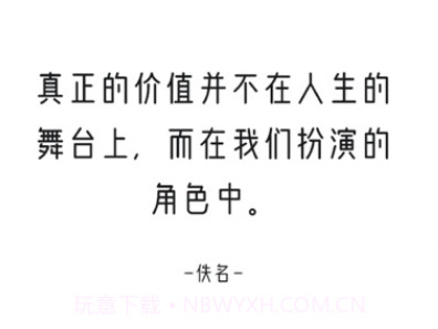 得言v1.0.13截图