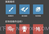 MediBang PaintV23.8截图