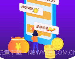 法律星球2.4.14截图