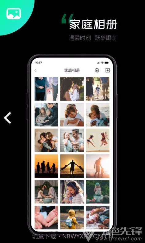 一说魔镜(一说魔镜智能视频音响)V1.1.2 安卓免费版V1.1.7截图