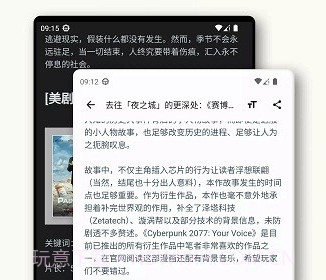 Agr Readerv1.5.5截图