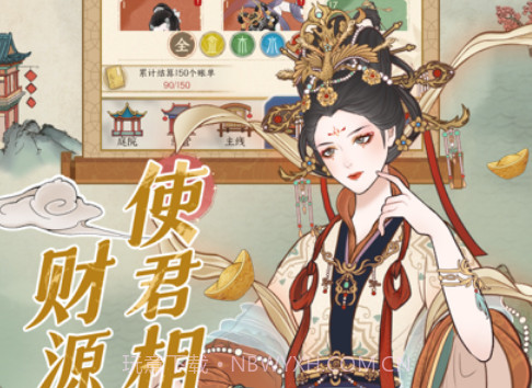 小小夜市v1.6.9截图