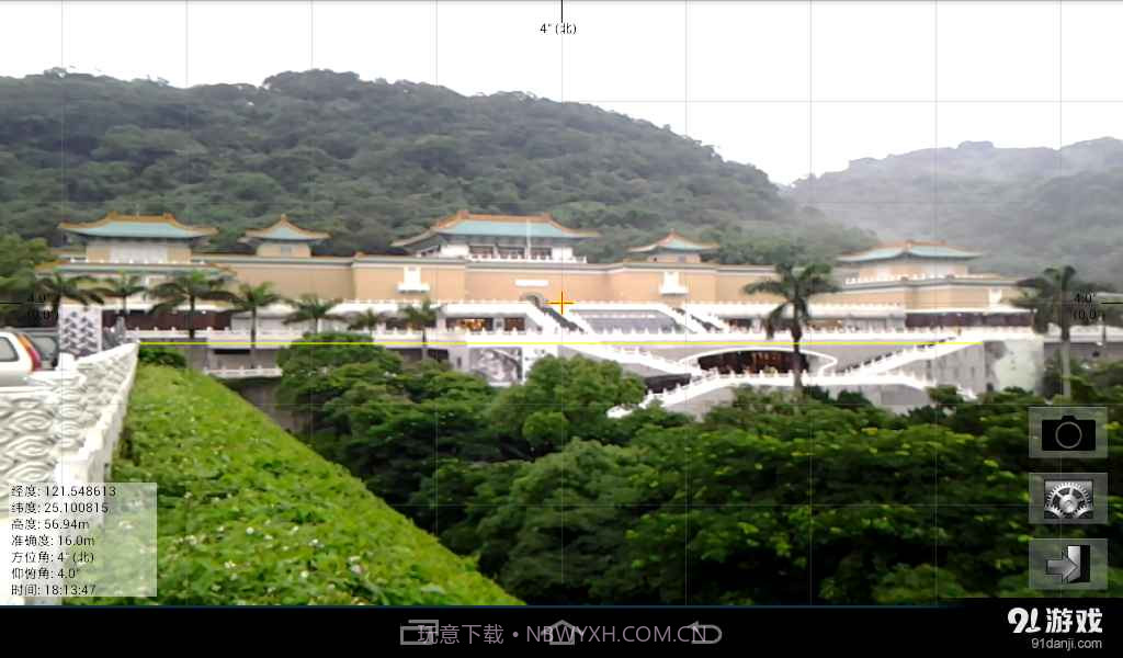 AngleCam 工程用角度相机v5.17截图