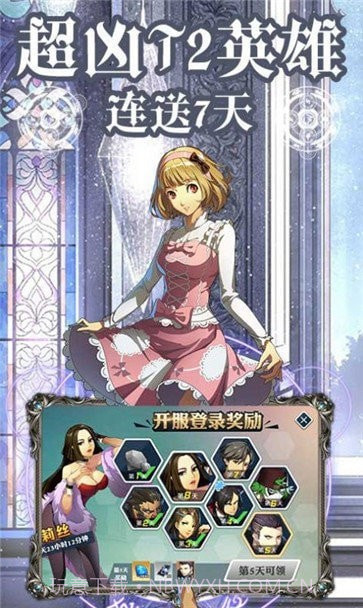 进击M妹子v2.1.15截图