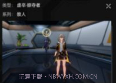 崩坏星穹铁道地图工具v1.7截图