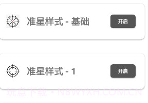 yzl6cn画质助手v9.7截图