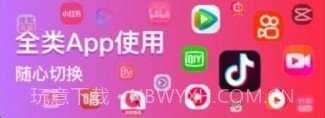 随心提词器v1.7截图