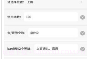 p图趣味生成器v3.0.6截图