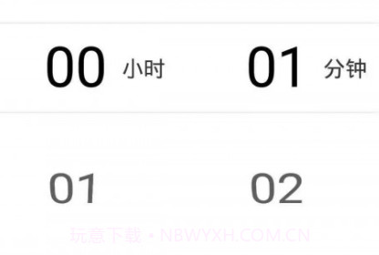 云迪物联v1.0.9截图