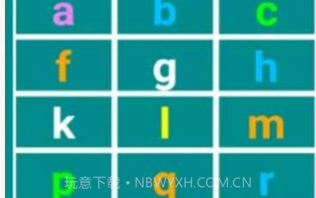 猕猴拼音练习v1.10截图
