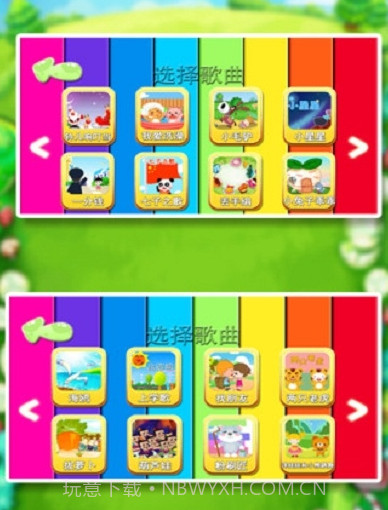 弹钢琴学儿歌HDv3.2.17截图