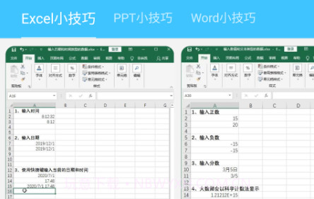 贝聿博卉v1.1.11截图